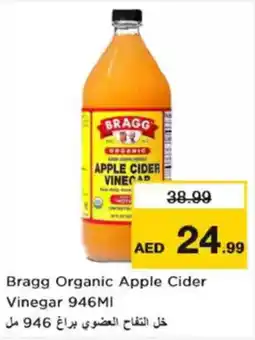Nesto Bragg organic apple cider vinegar offer