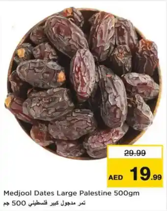 Nesto Medjool Dates Large Palestine offer
