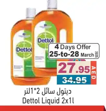 Aswaq Ramez DETTOL Disinfectant offer