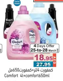 Aswaq Ramez COMFORT Softener offer