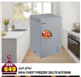 Hashim Hypermarket NIKAI Freezer offer