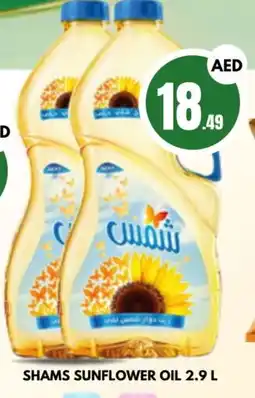 Al Madina SHAMS Sunflower Oil offer