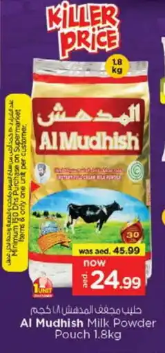 Nesto ALMUDHISH Milk Powder offer