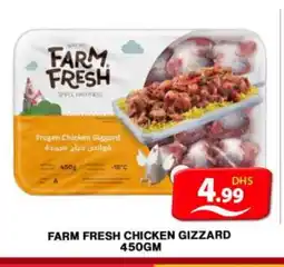 Grand Hyper Market FARM FRESH Chicken Gizzard offer