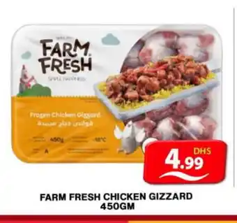 Grand Hyper Market FARM FRESH Chicken Gizzard offer