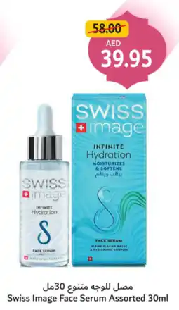 Union Coop Swiss Image Face Serum Assorted offer