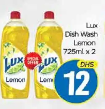 Mango Hypermarket LLC LUX Dishwasher offer