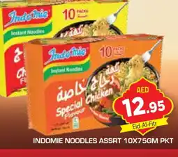 Baniyas Spike Hypermarket INDOMIE Noodles offer