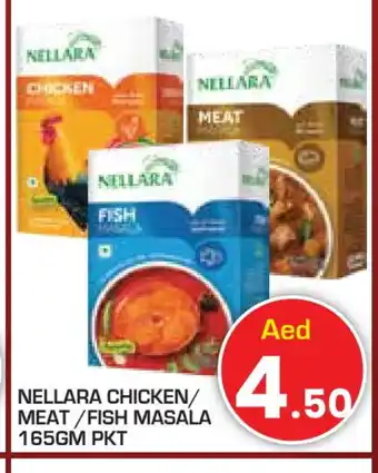 Baniyas Spike Hypermarket NELLARA Spices / Masala offer