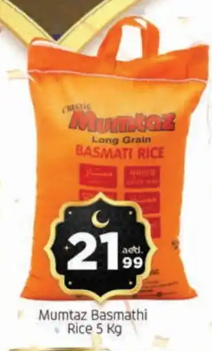 Al Madina mumtaz Basmati / Biryani Rice offer