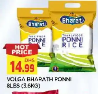 Al Madina VOLGA Ponni rice offer