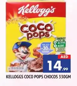 Al Madina KELLOGGS Cereals offer