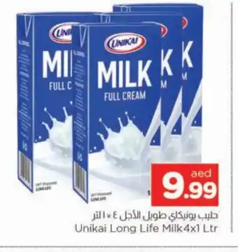 Al Madina UNIKAI Long Life / UHT Milk offer