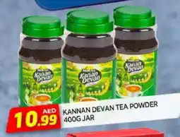 Al Madina KANAN DEVAN Tea Powder offer
