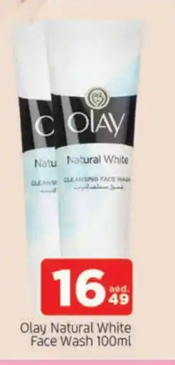 Al Madina OLAY Face Wash offer