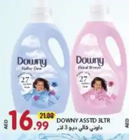 Rawabi Market DOWNY Softener offer