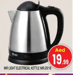 Baniyas Spike Hypermarket MR. LIGHT Kettle offer