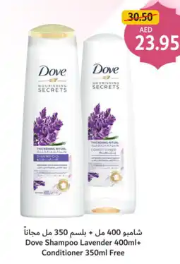 Union Coop Dove shampoo lavender + conditioner offer