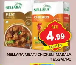 Baniyas Spike Hypermarket NELLARA Spices / Masala offer