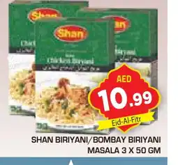 Baniyas Spike Hypermarket SHAN Spices / Masala offer