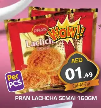 Baniyas Spike Hypermarket PRAN Semai offer