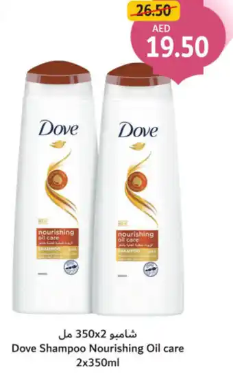 Union Coop Dove Shampoo Nourishing Oil care offer