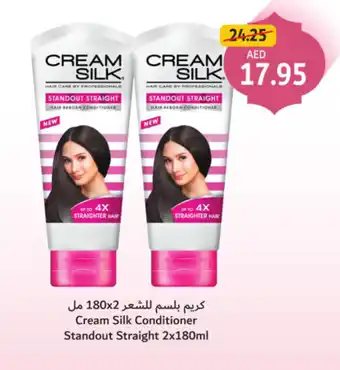 Union Coop Cream Silk Conditioner Standout Straight offer