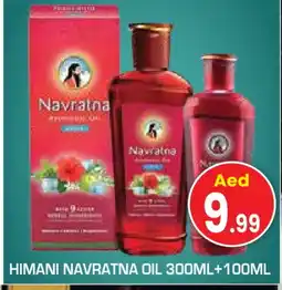 Baniyas Spike Hypermarket HIMANI Hair Oil offer