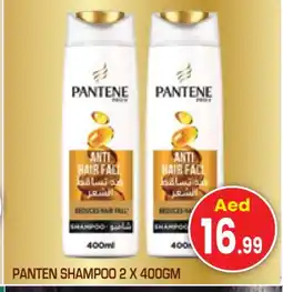 Baniyas Spike Hypermarket PANTENE Shampoo / Conditioner offer