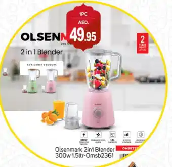 Talal Market OLSENMARK Mixer / Grinder offer