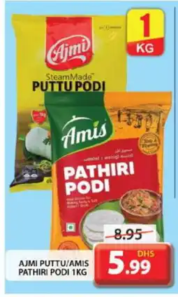 Grand Hyper Market AMIS Rice Powder / Pathiri Podi offer