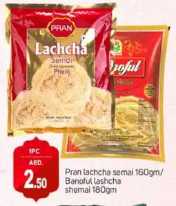 Talal Market PRAN Vermicelli offer