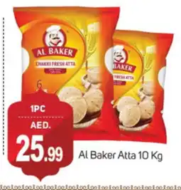 Talal Market AL BAKER Atta offer