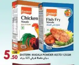 Rawabi Market EASTERN Spices / Masala offer