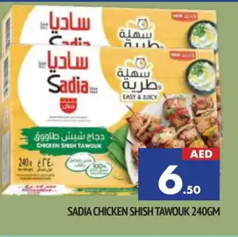 Al Madina SADIA Shish Tawouk offer