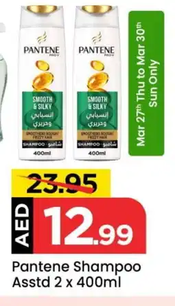 Mark & Save PANTENE Shampoo / Conditioner offer