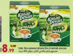 Rawabi Market KANAN DEVAN Tea Powder offer