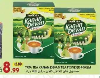 Rawabi Market KANAN DEVAN Tea Powder offer