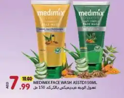 Rawabi Market MEDIMIX Face Wash offer