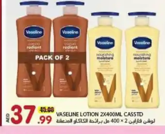 Rawabi Market VASELINE Body Lotion & Cream offer