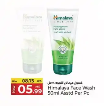 Kenz Hypermarket HIMALAYA Face Wash offer