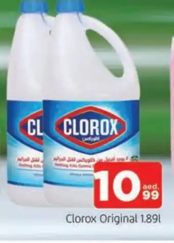 Al Madina CLOROX Bleach offer