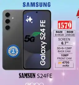 Gulf Hypermarket SAMSUNG S24 offer