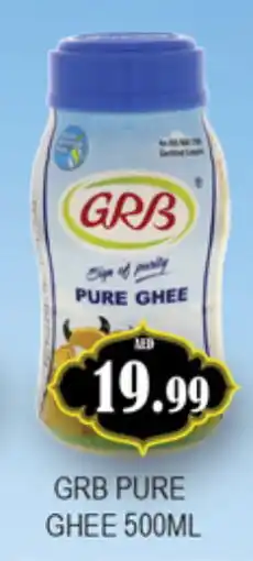 Zain Hypermarket GRB Ghee offer
