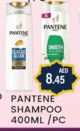 Zain Hypermarket PANTENE Shampoo / Conditioner offer
