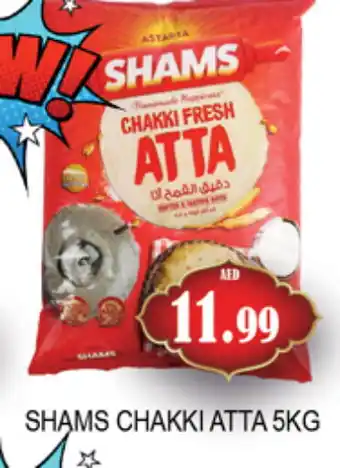 Zain Hypermarket SHAMS Atta offer