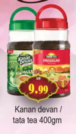 Gulf Hypermarket KANAN DEVAN Tea Powder offer