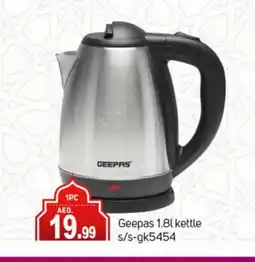 Talal Market GEEPAS Kettle offer
