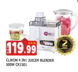 Al Madina CLIKON Mixer / Grinder offer