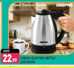 Shaklan GEEPAS Kettle offer